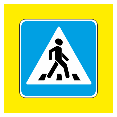 Светодиодный дорожный знак 5.19.2 Пешеходный переход (Тип 3) односторонний