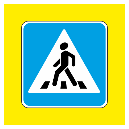 Светодиодный дорожный знак 5.19.1 Пешеходный переход (Тип 3) двусторонний