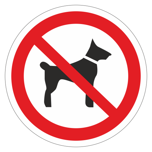 Запрещается вход с животными