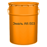 Краска для разметки АК-503 оранжевая