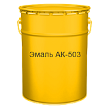 Эмаль АК-503 желтая