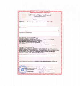 Пожарные сертификаты