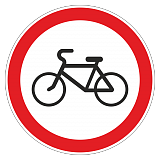 3.9 Движение на велосипедах запрещено [круглый дорожный знак]